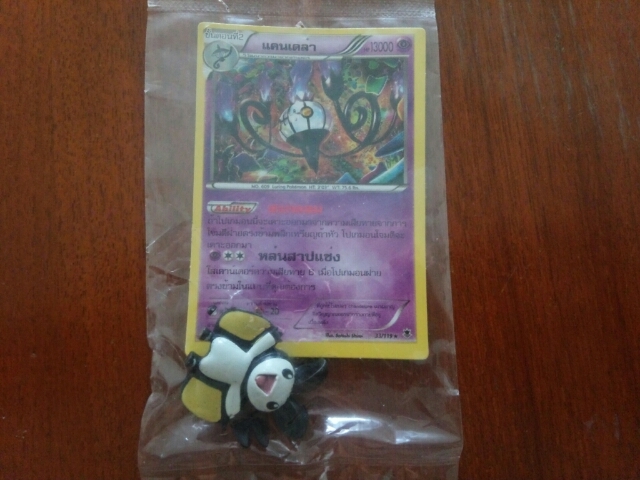 タイでポケモンカードゲットだぜ タイでのんびり駐在妻してる母さんのブログ